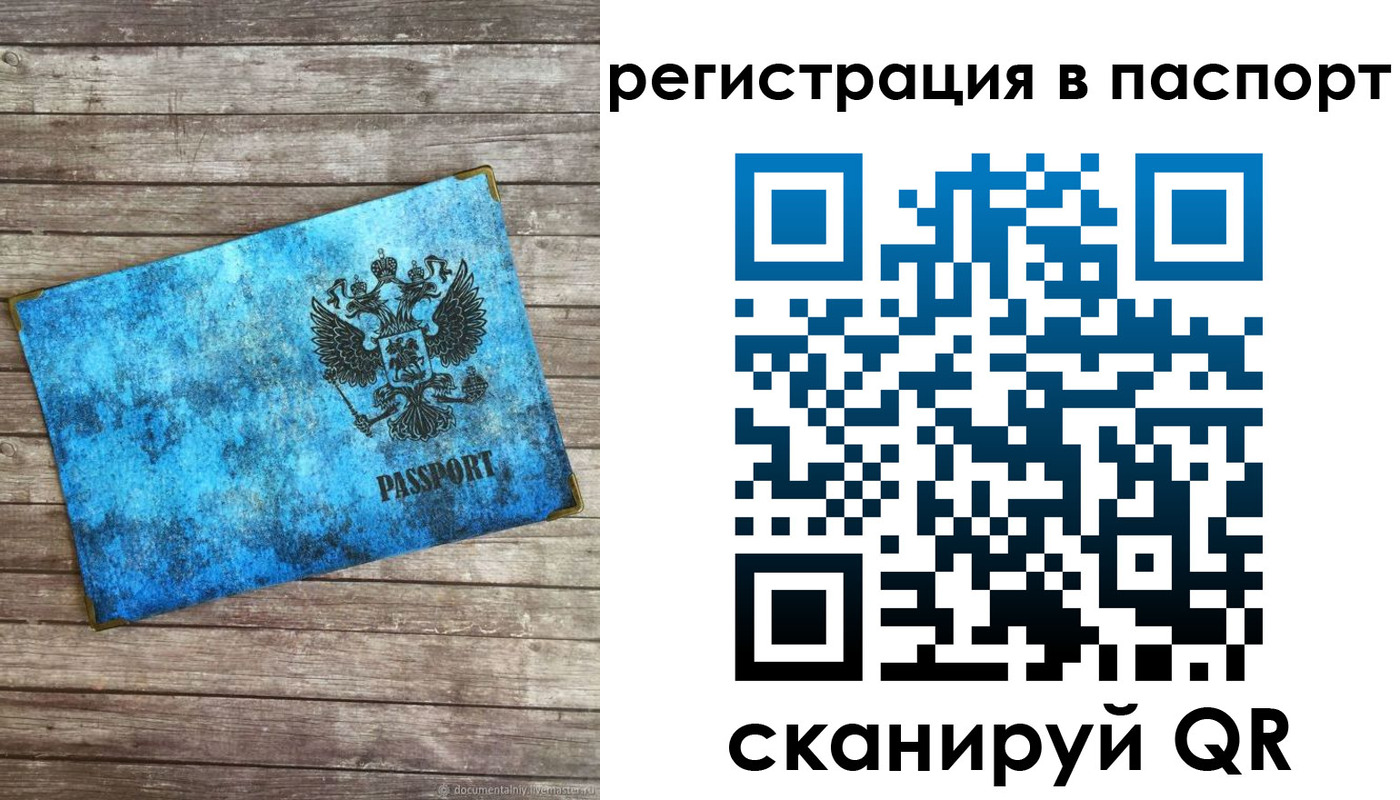 регистрация для дет. сада в Трубчевске