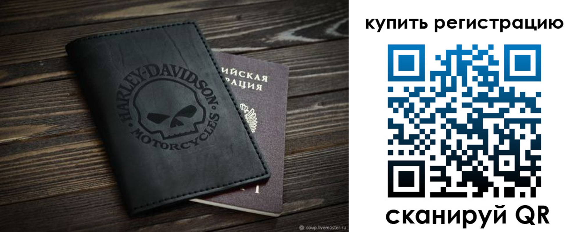 найти адрес прописки в Трубчевске