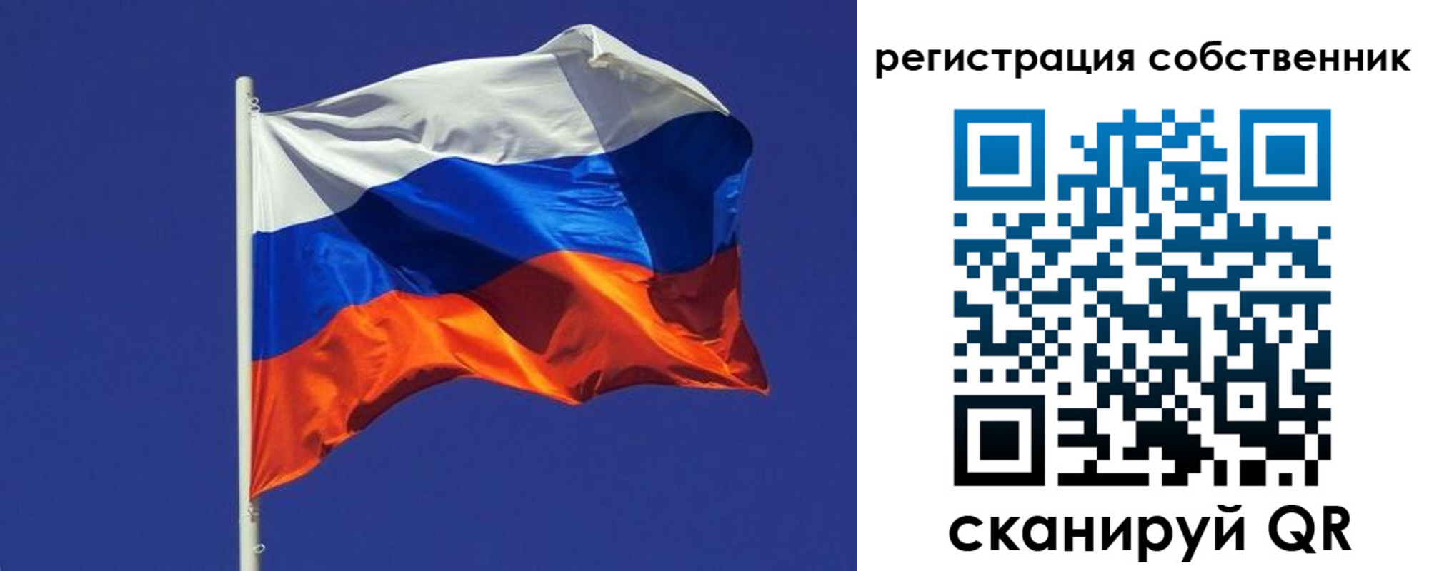 временная регистрация 2025 в Трубчевске