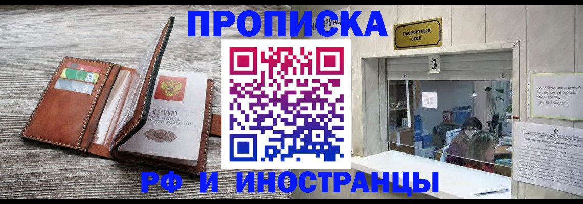 регистрация для школы в Трубчевске